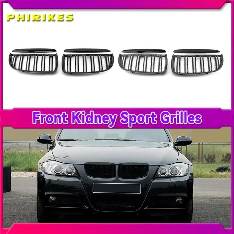   ׸   M ÷ BMW 3 ø E90 E91 2005 - 2008 325xi 320i 325i 325i 328i 330i 335i xDrive